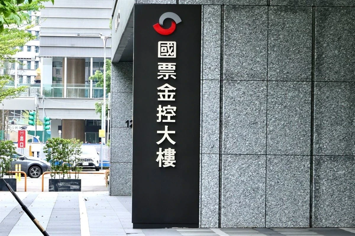 國票金人事案爆變數　傳政院高層出手喬副董改選