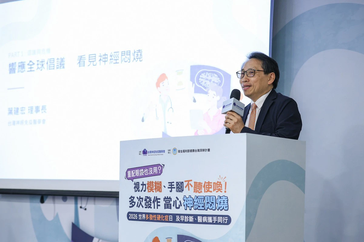 視茫茫、手腳痲當心多發性硬化症找上門