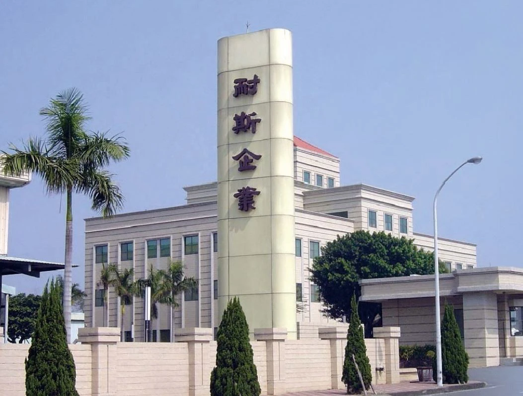 外界質疑是「府院」高層下令要把副董給耐斯，傳聞官派董事長張兆順還親自拜訪行政院長卓榮泰，詢問是否有下指令要國票金非設副董不可，卓也明確告知沒有這個指令。（取自耐斯官網）