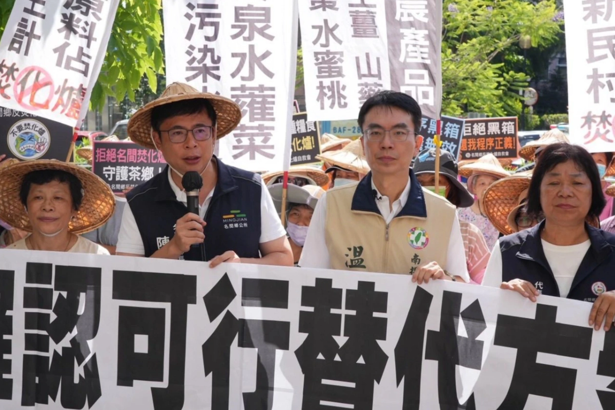 綠白齊轟南投名間焚化爐　温世政曝恐走向「三高風險」毀台灣茶業