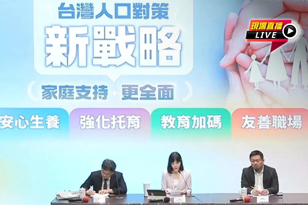 直播／美國「非半導體232關稅優惠」將生效　行政院說明
