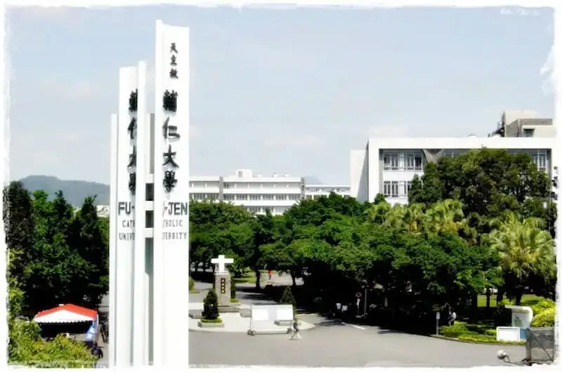 輔大女廁外驚見「針孔煙霧彈」　校方坦承為了這理由裝設