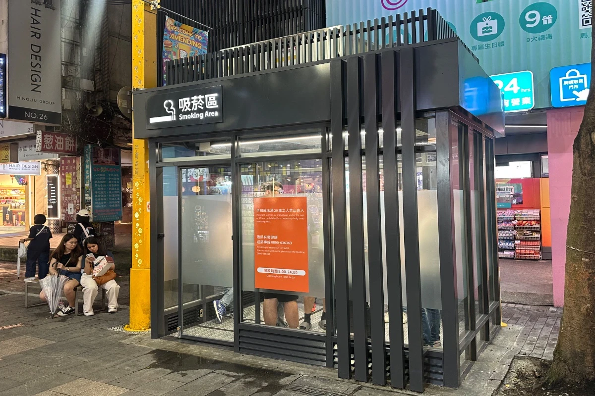 中山商圈今負壓吸菸區上路　違規最高罰1萬元