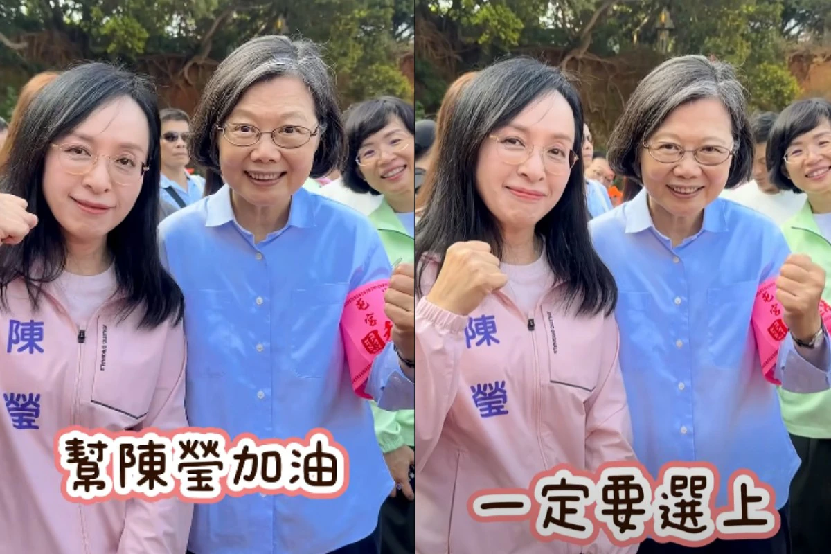 （陳瑩臉書）