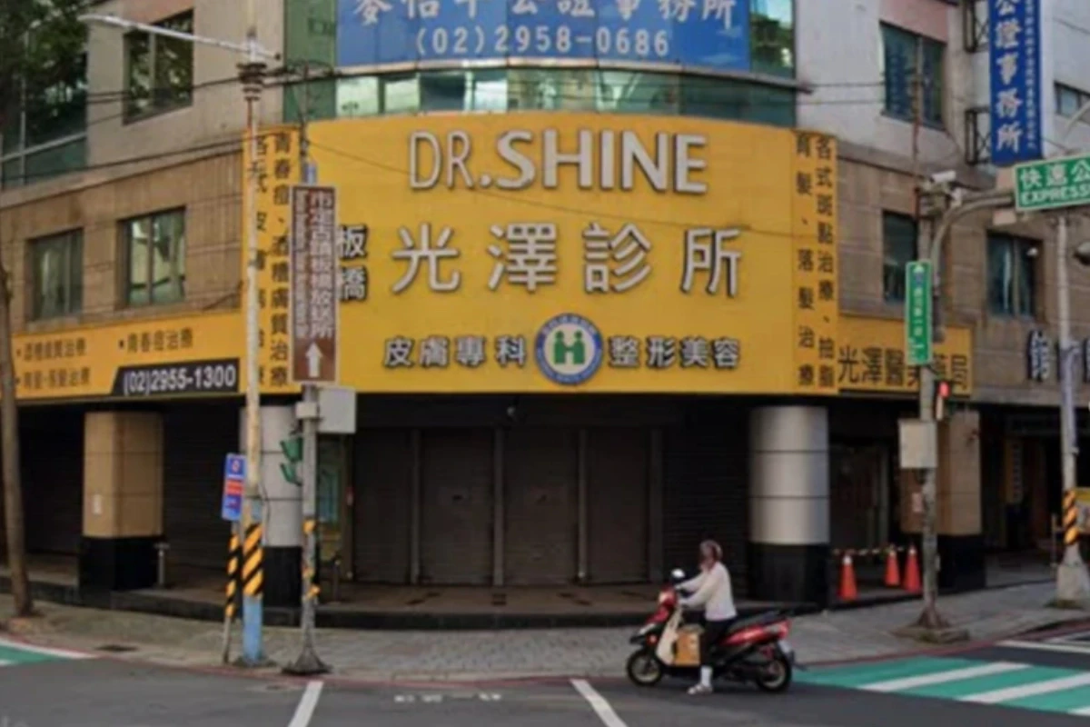 全台灣17家醫美偷拍黑名單出爐　皆開罰50萬、停業6個月