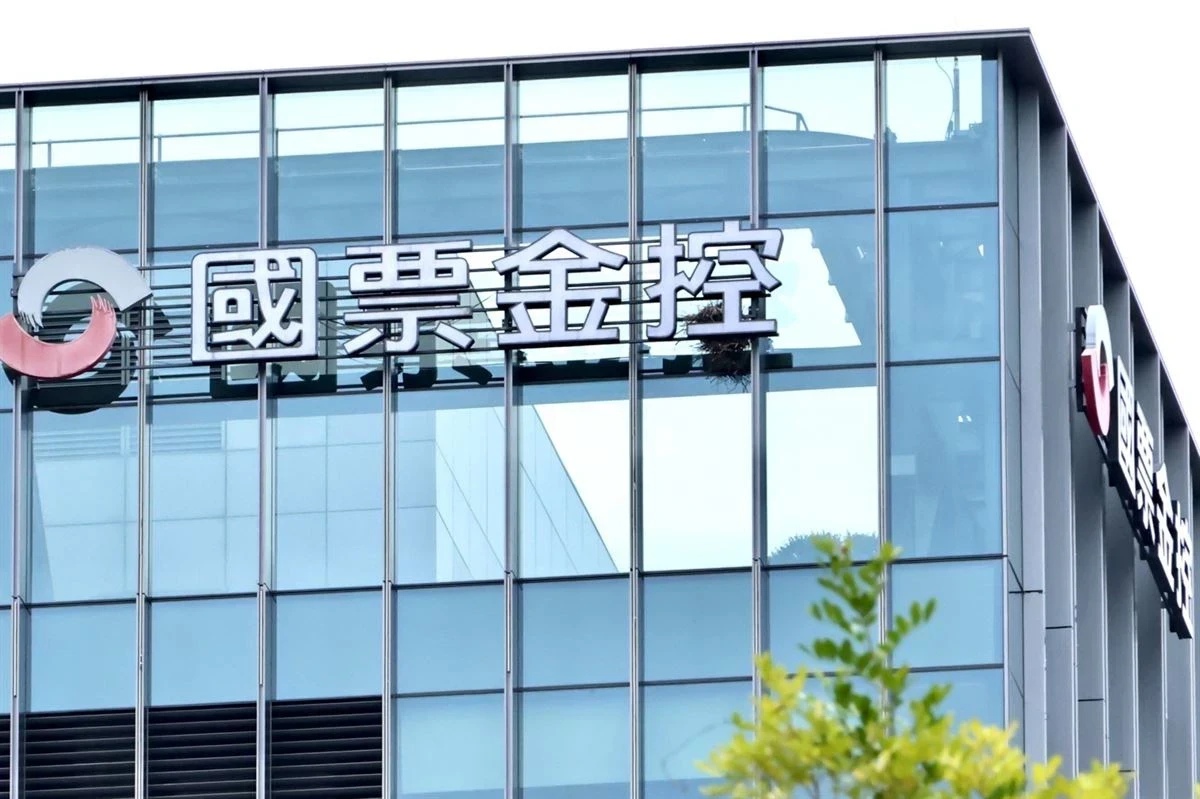 國票證券今遭檢方搜索　疑與這件舊案有關