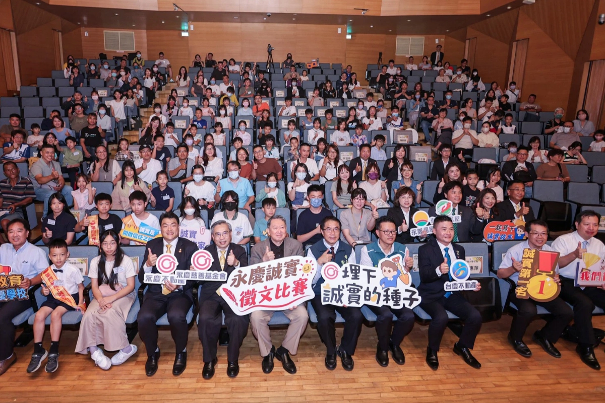 市長頒獎！黃偉哲出席永慶誠實徵文比賽　台南市共105位獲獎學生