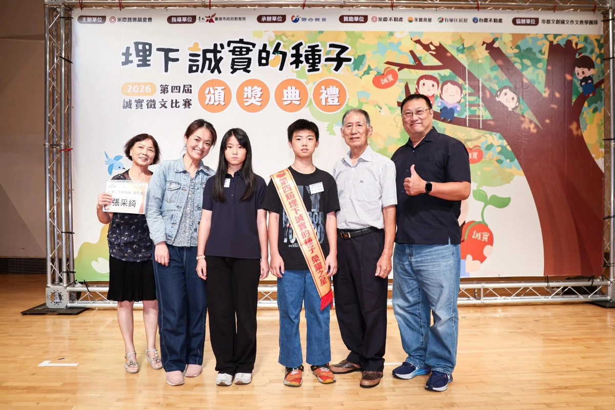 許多同學從生活小事出發,分享在自己如何在日常經驗中反思誠實。(永慶慈善基金會提供)
