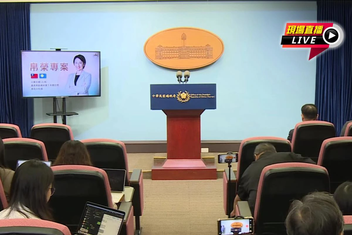 直播／蕭美琴將訪問帛琉　09:30舉行記者會說明