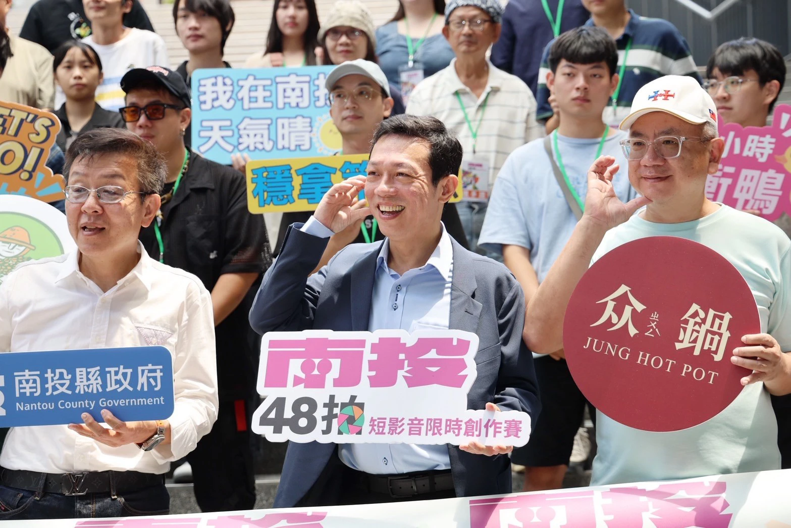 短影音創作者48小時極限挑戰　「南投48拍」開始徵件、41萬獎金等你拿