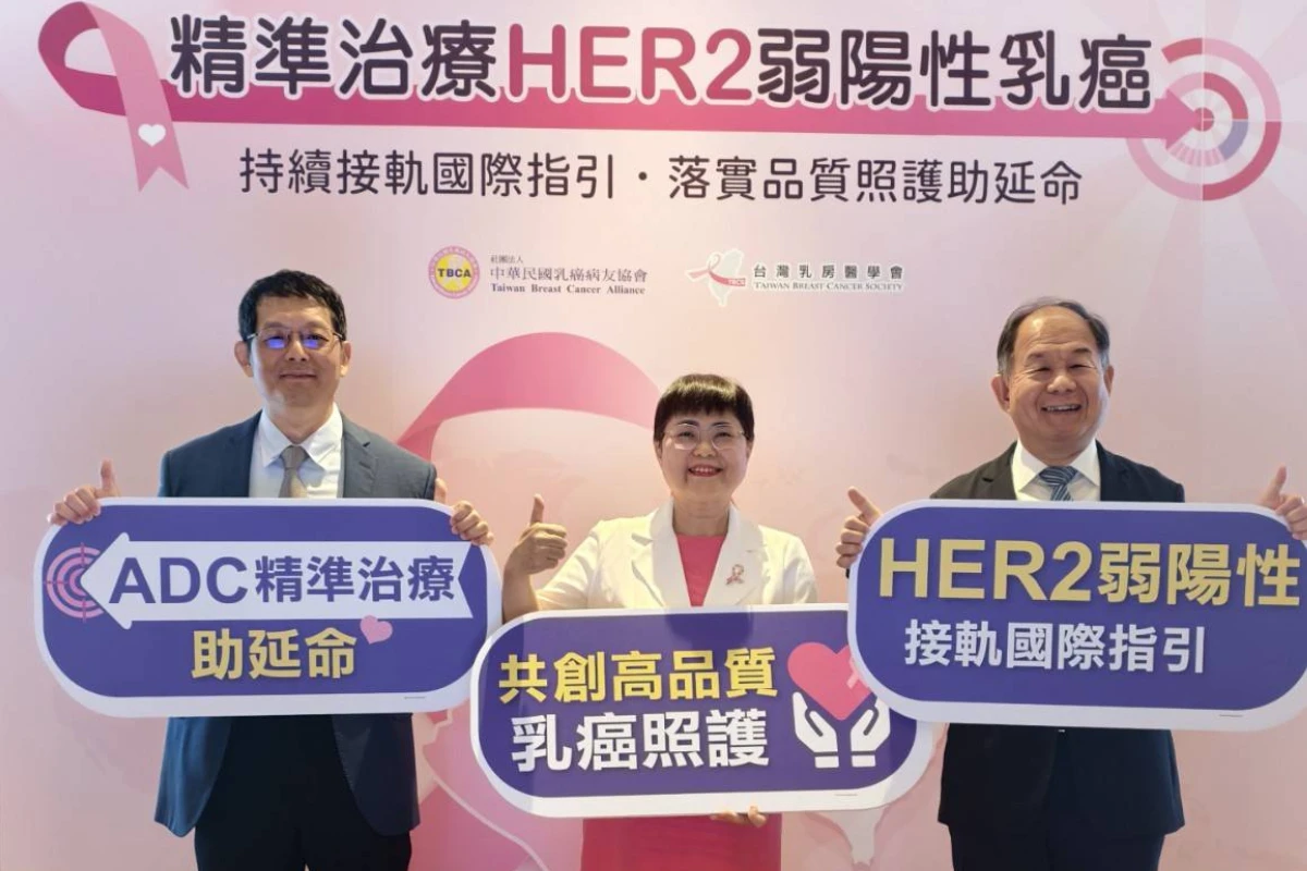 乳癌精準醫療迎新突破　醫界籲完善健保給付接住更多病友