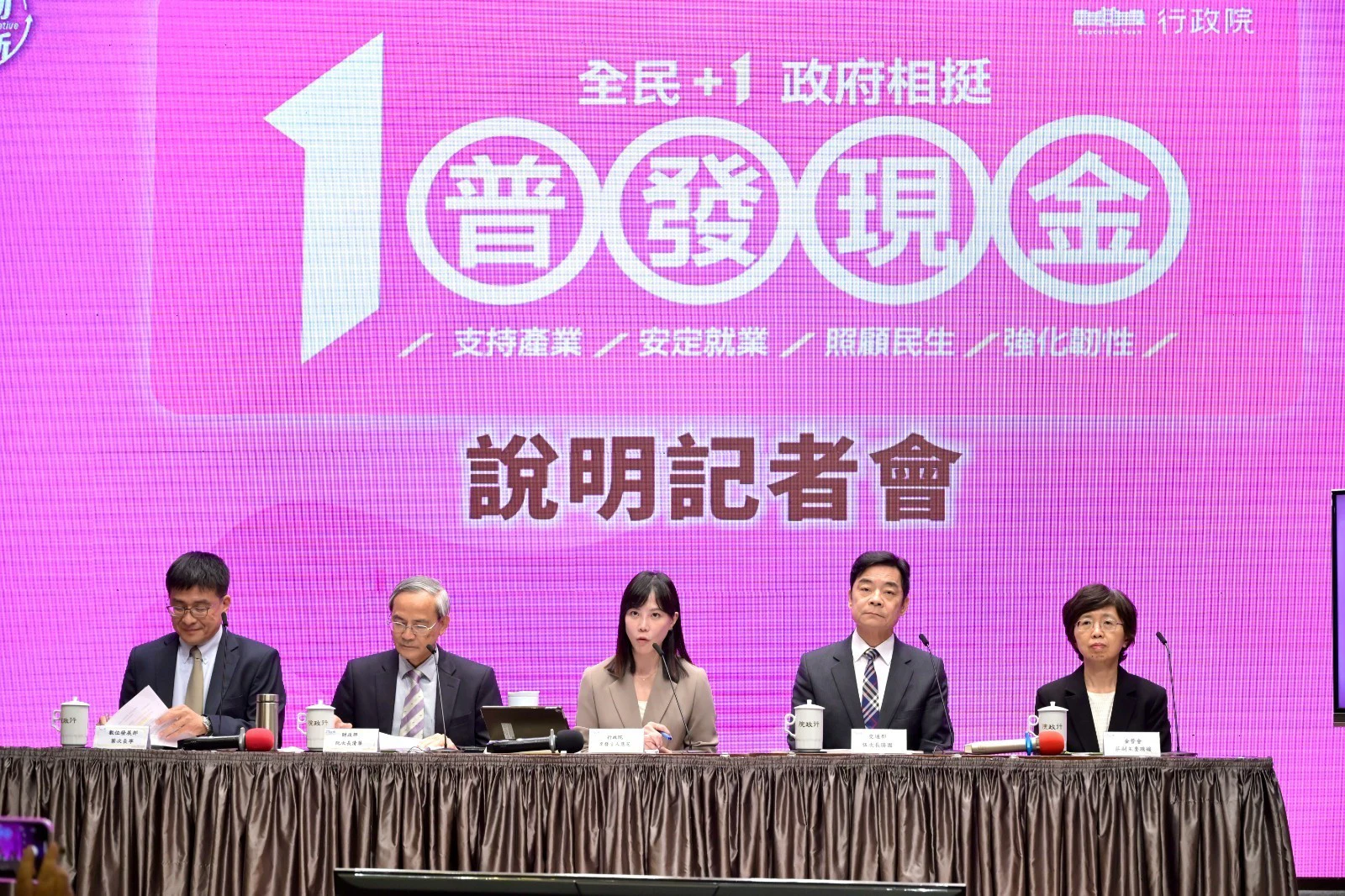 普發現金。（資料照片／張哲偉攝）