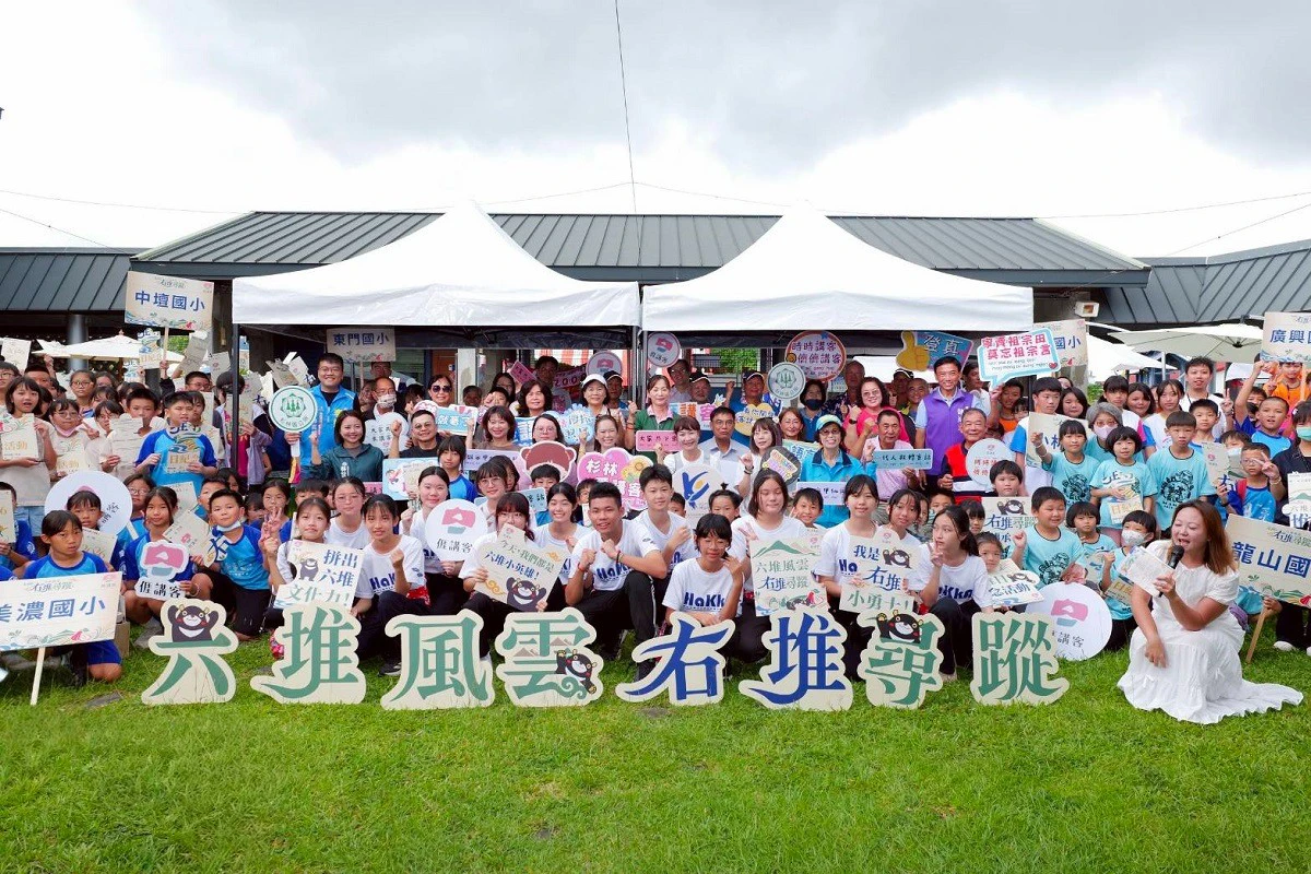 六堆日變身實境闖關遊戲　300名學童認識客庄文化