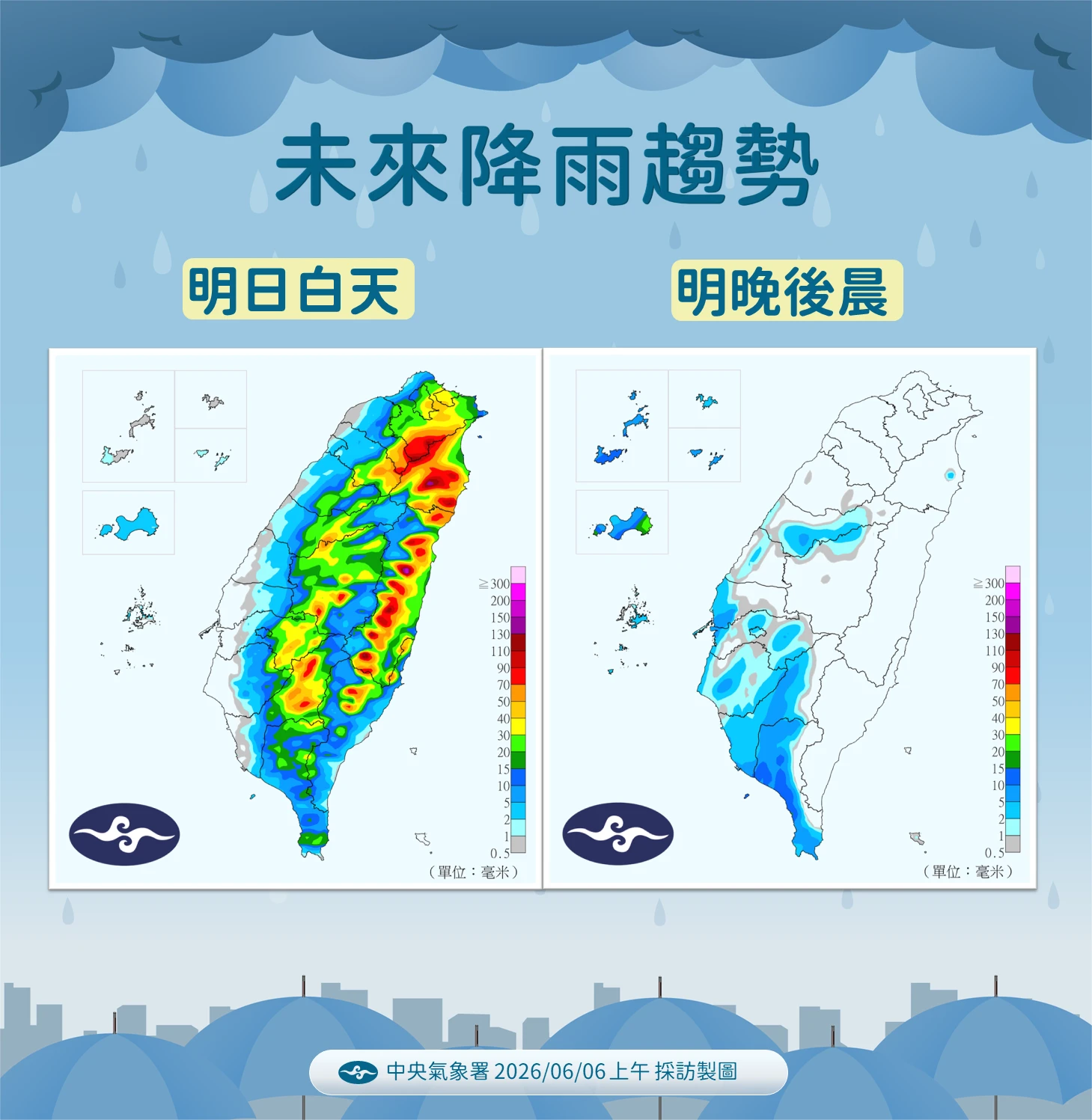 明日降雨趨勢。（氣象署提供）