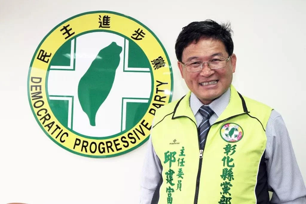 【內幕】綠彰化縣長整合破局 邱建富從英到賴「一直被晃點」 -- 上報