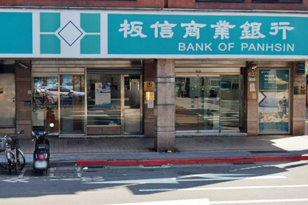 板信商銀。(取自Google Maps)