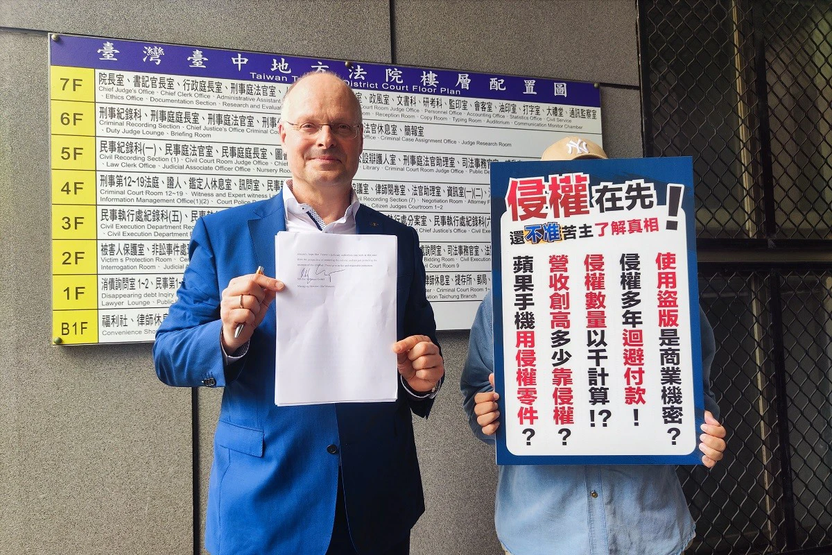 大立光涉軟體授權爭議　德商MVTec德國提告求償逾8億元
