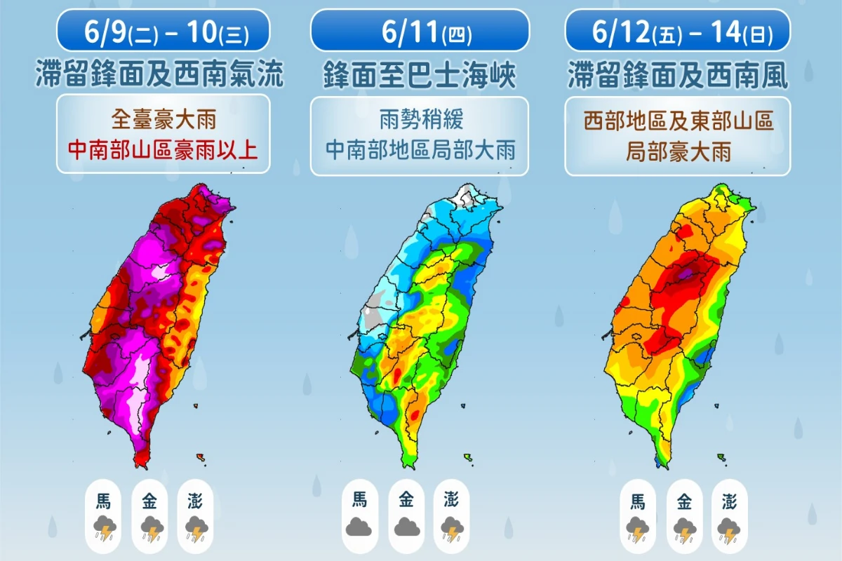 梅雨來襲！「鋒面＋西南氣流」夾擊　今起強降雨、本週後半防豪雨致災