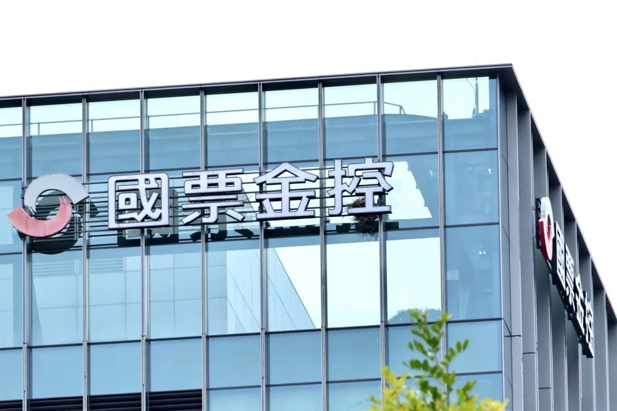 遭傳有意國票金副董座　台綱駁斥：無意介入國票金相關人事爭議