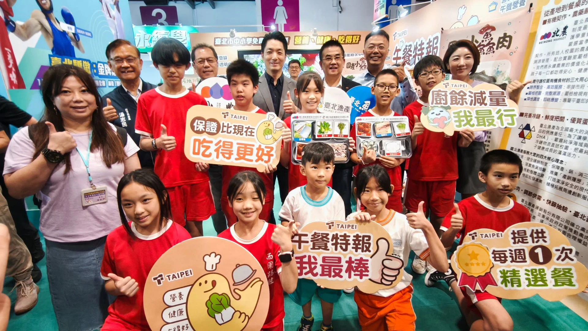 北市校園午餐再升級！北農率先供應「友善蛋」　16萬名學童安心受惠