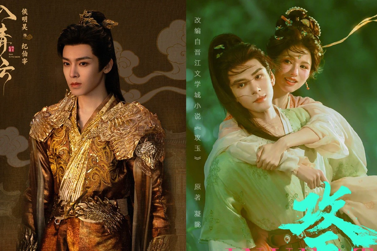 《月鱗綺紀》曾舜晞新劇因「這理由」取代《入青雲》侯明昊當男一 他演捉妖師3造型曝光帥翻 -- 上報