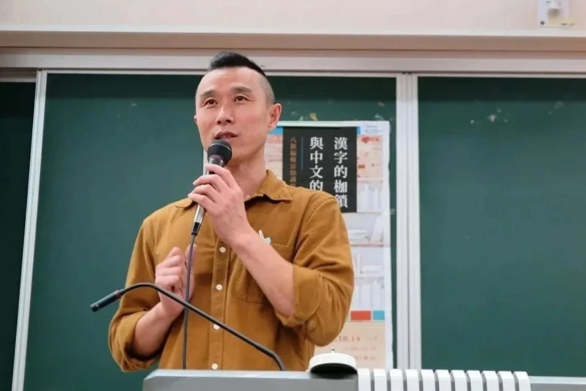 八旗文化總編輯富察已出獄　仍受限出境暫無法返台