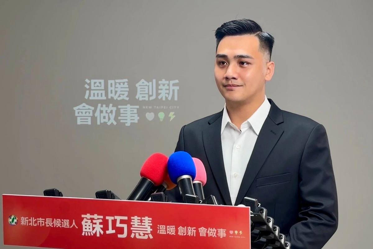 民眾黨記者會大烏龍　蘇巧慧競辦：威如公司是技術供應商並非蘇巧純公司