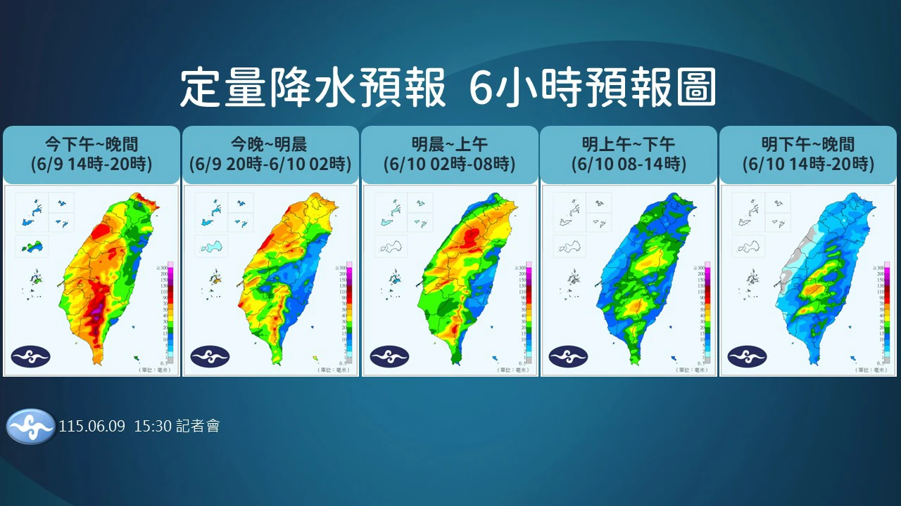 定量降水預報。（氣象署提供）