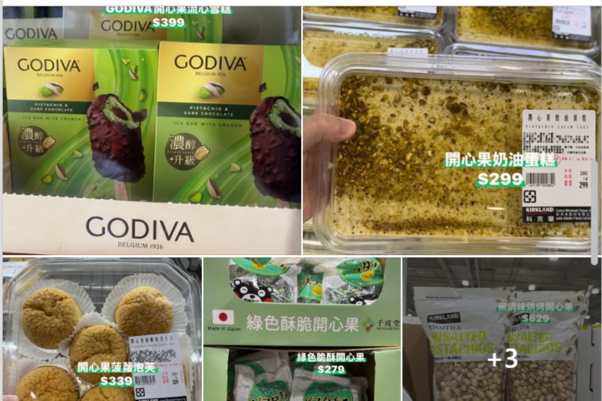 好市多開心果商品受會員關注　蛋糕、雪糕成討論焦點