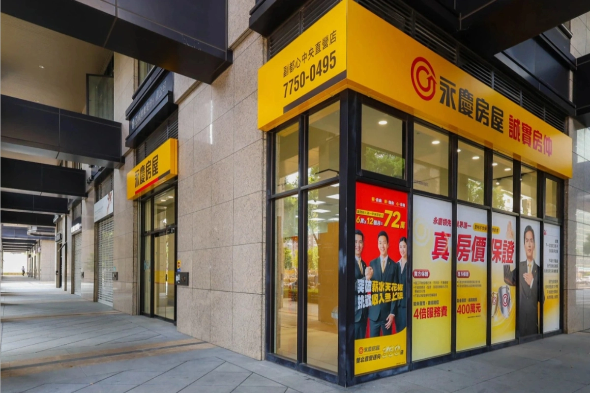 展店、徵才雙管齊下！房仲龍頭永慶房屋新莊新店正式開幕