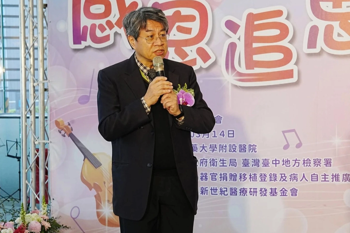 器捐中心爆職場霸凌多人去職　董事長李明哲請辭、衛福部回應了