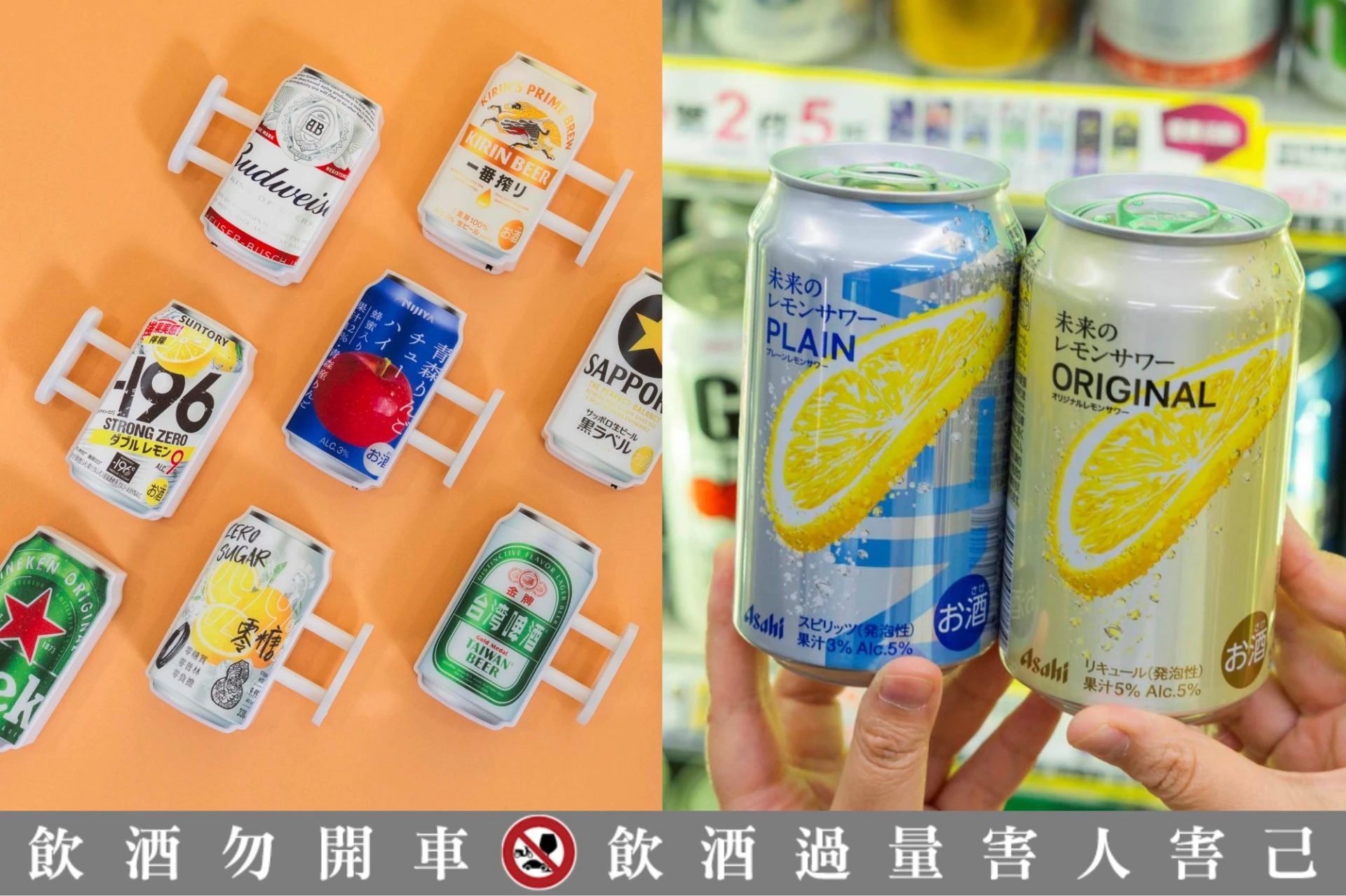 7-11 國際啤酒節!獨家販售未來檸檬沙瓦、嚐鮮必喝杜拜巧克力風味調酒 加價換炫彩啤酒燈箱 -- 上報