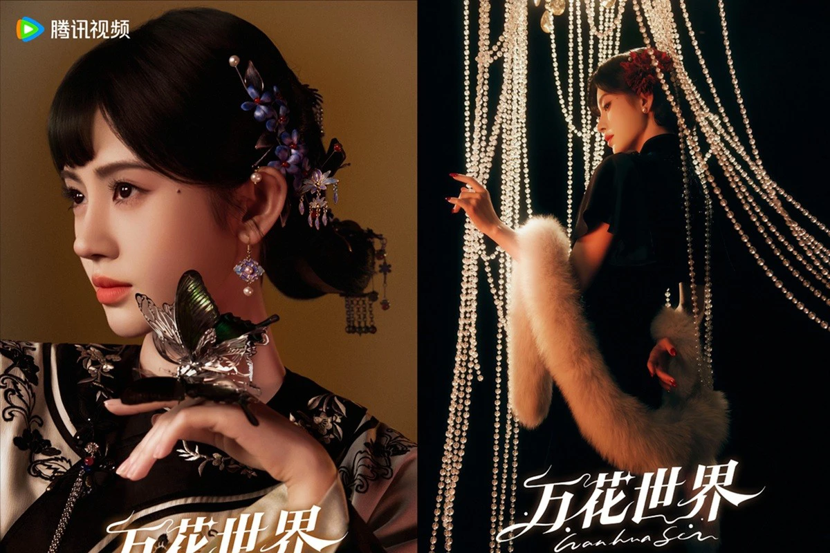 《月鱗綺紀》鞠婧禕扮陳都靈妹妹爆紅人氣狂飆 她新劇演穿越女4造型曝光美出新高度 -- 上報
