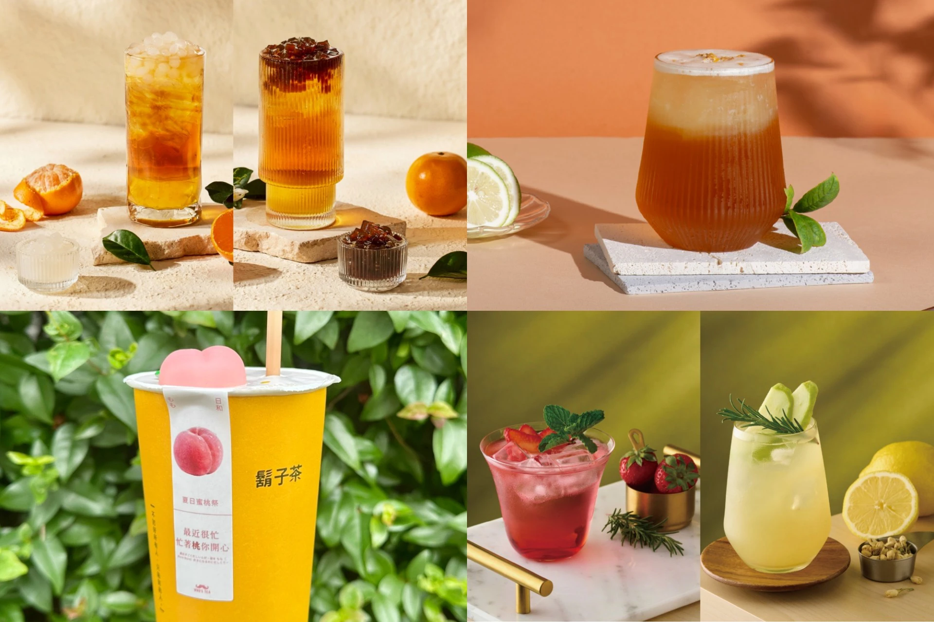 夏日消暑必喝手搖!85度C、大茗、可不可、路易莎、甜夏等 9 家「水果系飲品」優惠懶人包 -- 上報