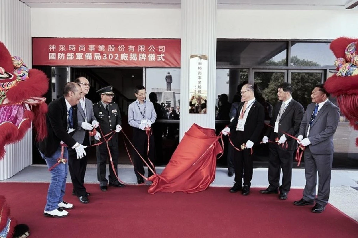 興采取得302廠經營權　導入機能紡織技術投入國軍服裝研發