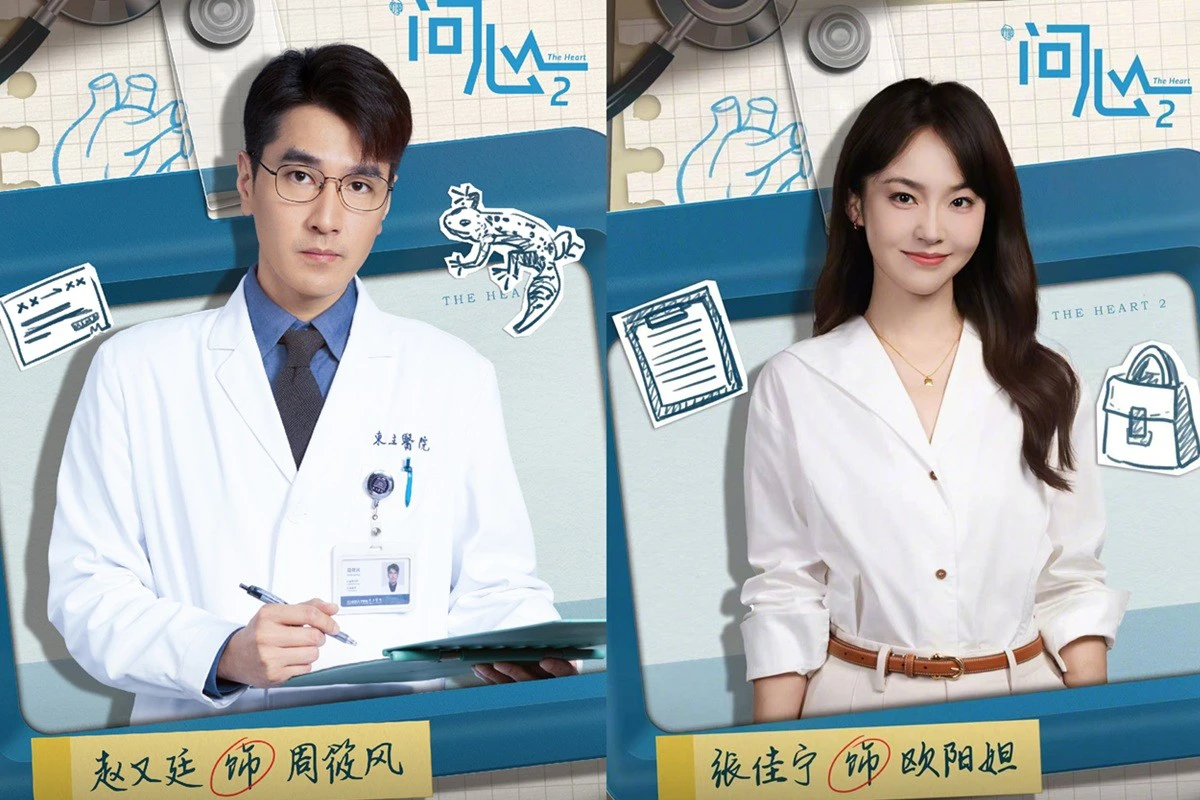 《問心》第二季張佳寧演趙又廷前女友氣場碾壓女主毛曉彤 她曾在《知否》扮趙麗穎姐姐走紅 -- 上報