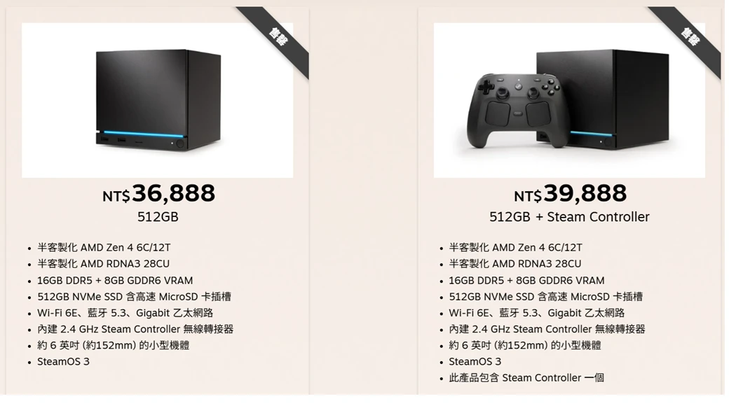 （來源：Steam）