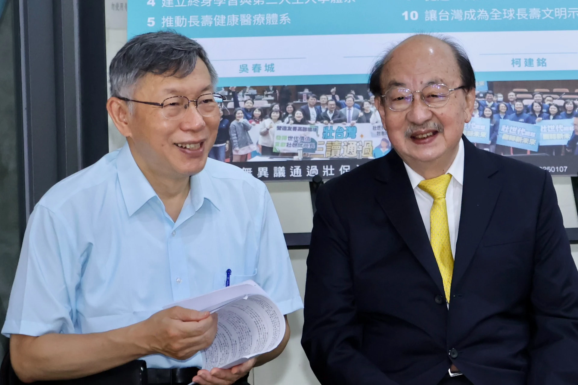 【有片】廢監院成「綠白合」起點？　柯建銘、柯文哲回應了