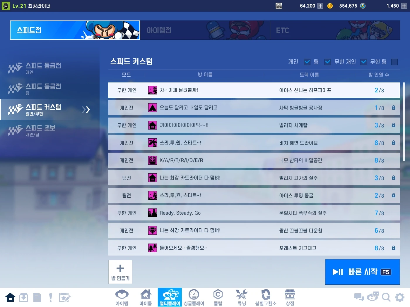 (圖片來源:NEXON)