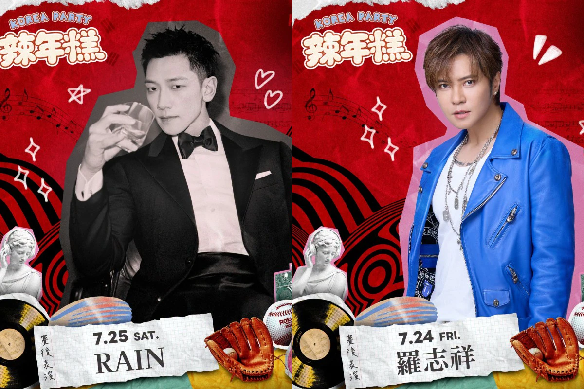 台韓亞洲舞王大巨蛋頂尖對決 Rain、羅志祥接力轟炸樂天《辣年糕趴》 -- 上報