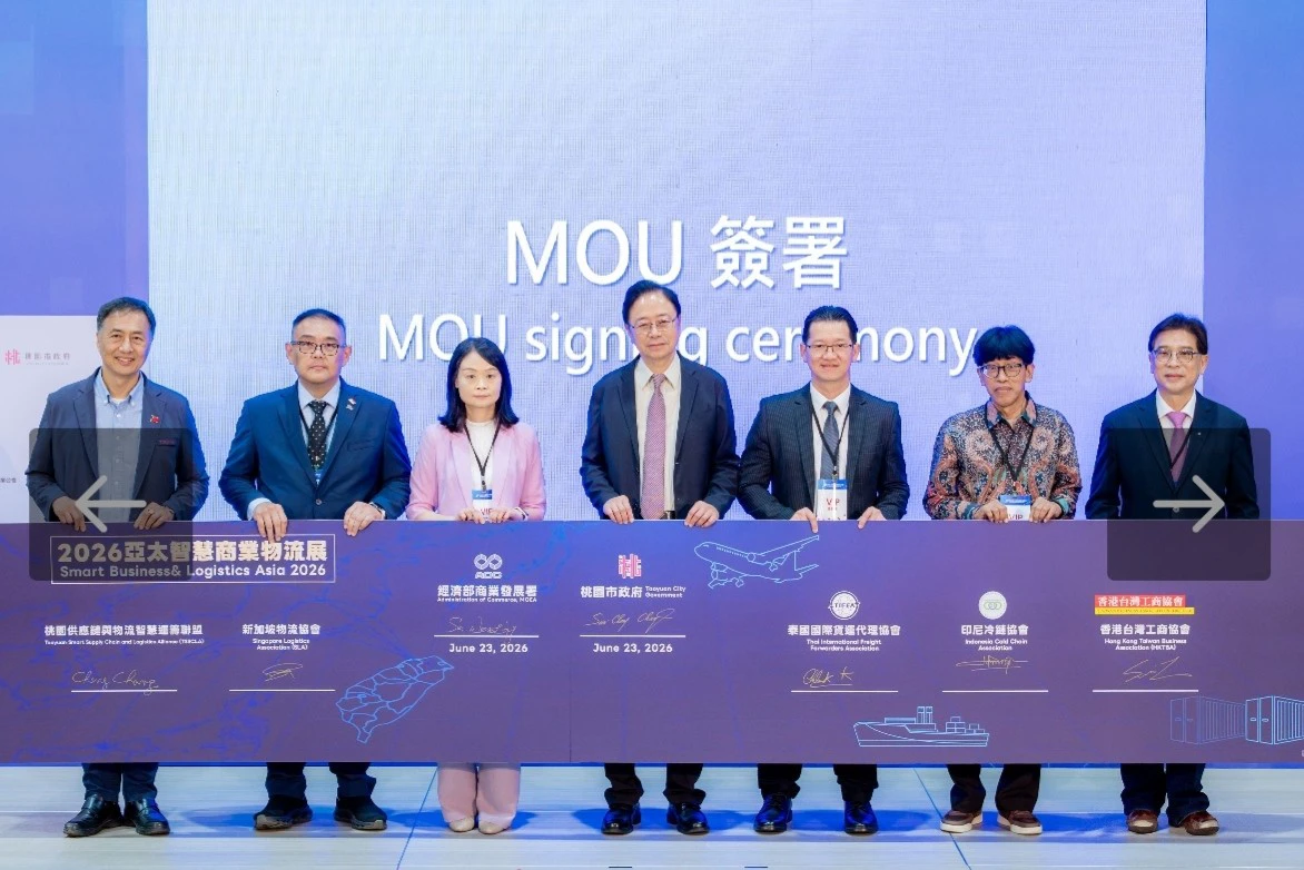 ​迎半導體、AI物流量能！桃園聯盟簽亞太多國MOU 張善政：打造智慧物流樞紐