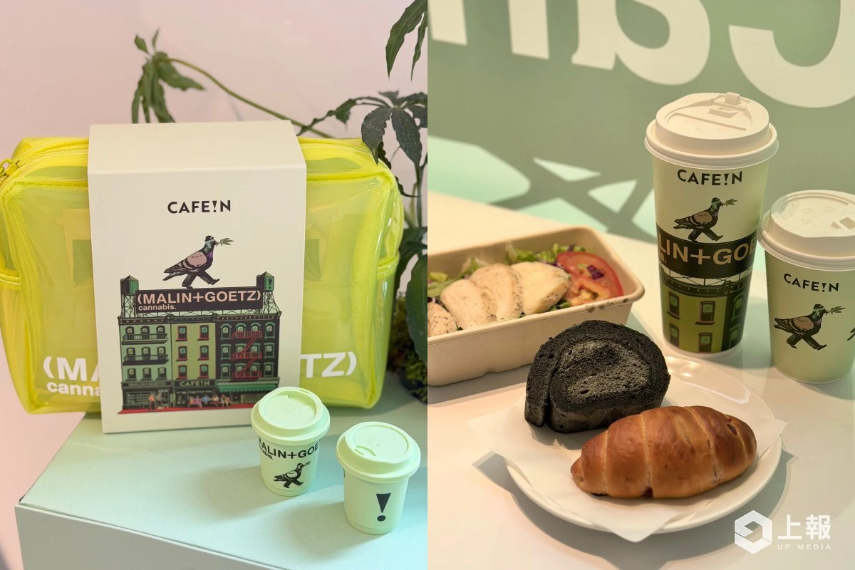 CAFE!N 聯名紐約 MALIN+GOETZ!鹽之花蜂蜜系列飲品、限定周邊一次開箱 -- 上報