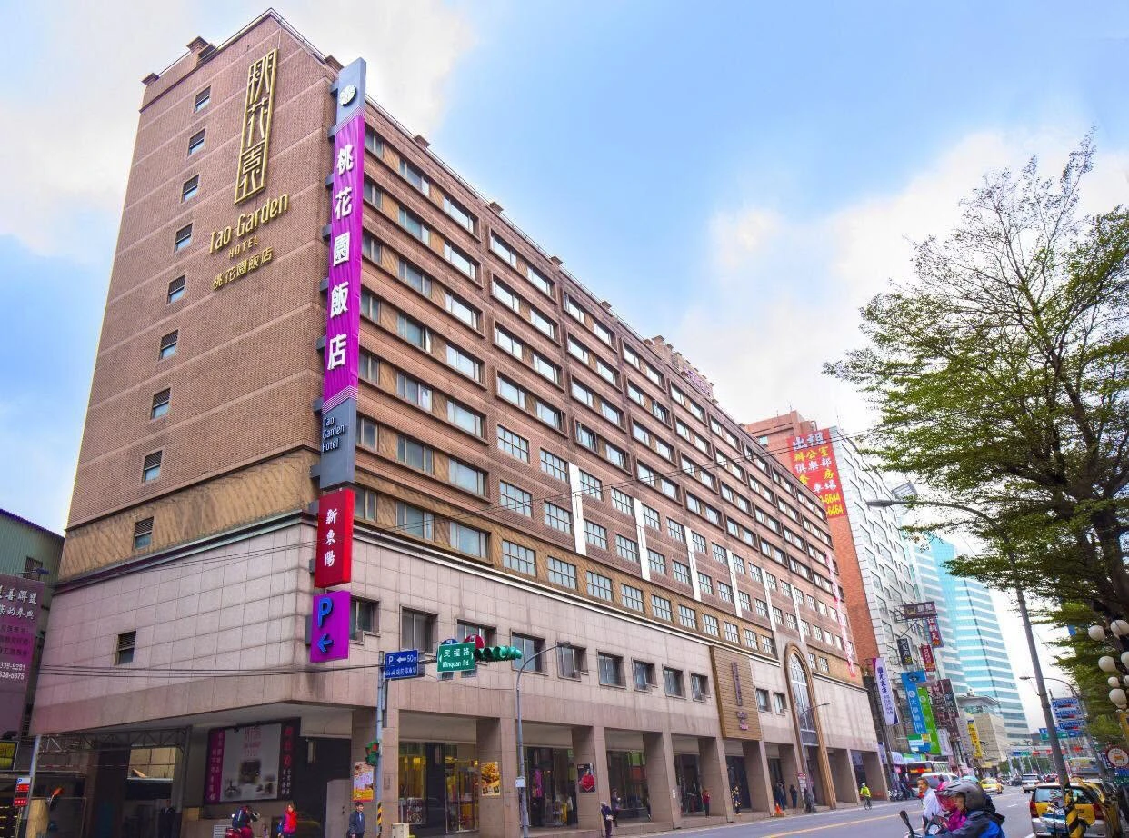 桃園46年老飯店宣布6月底停業　官方退費方式看這