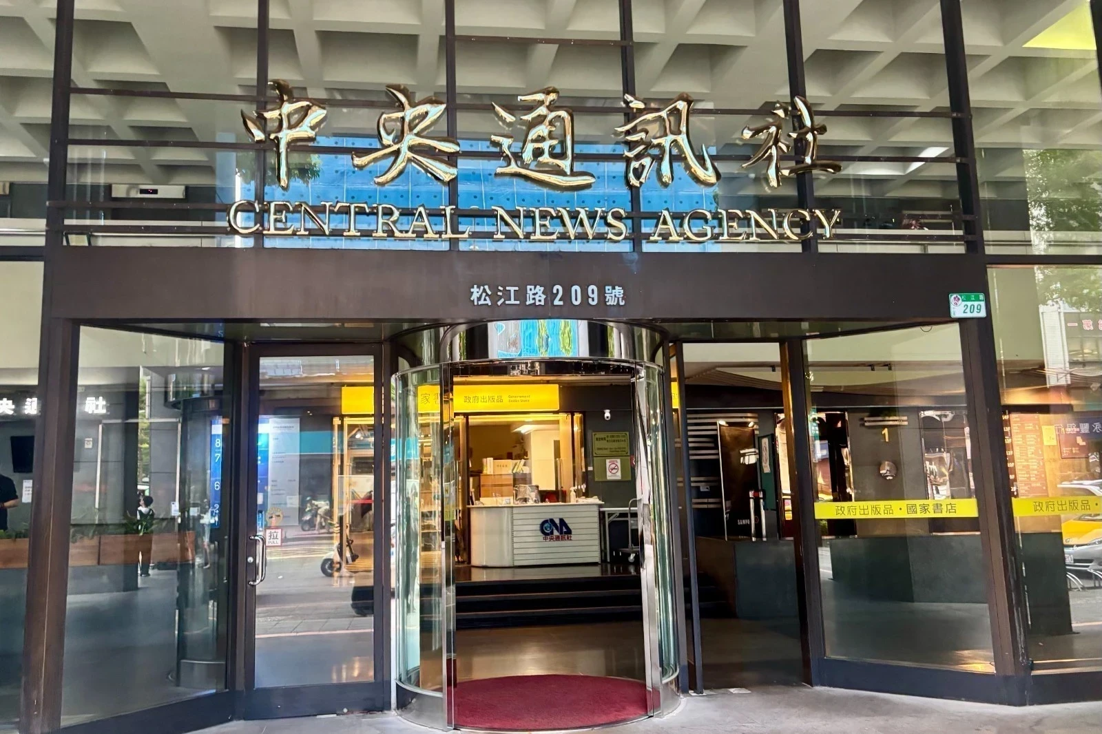 中央社新一屆董監事名單公布 江春男接任董事長 -- 上報