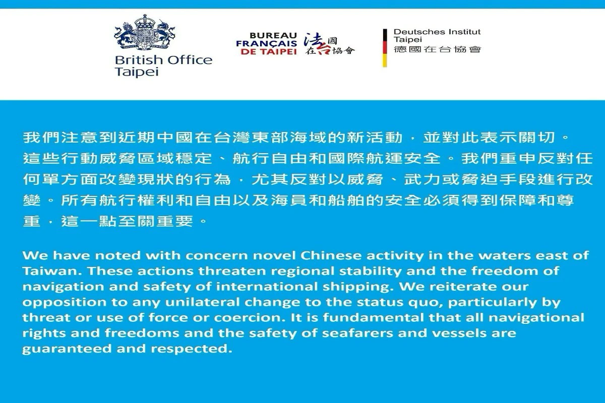 英法德三國駐台機構聯合聲明　嚴正關切中國對台灣海域活動