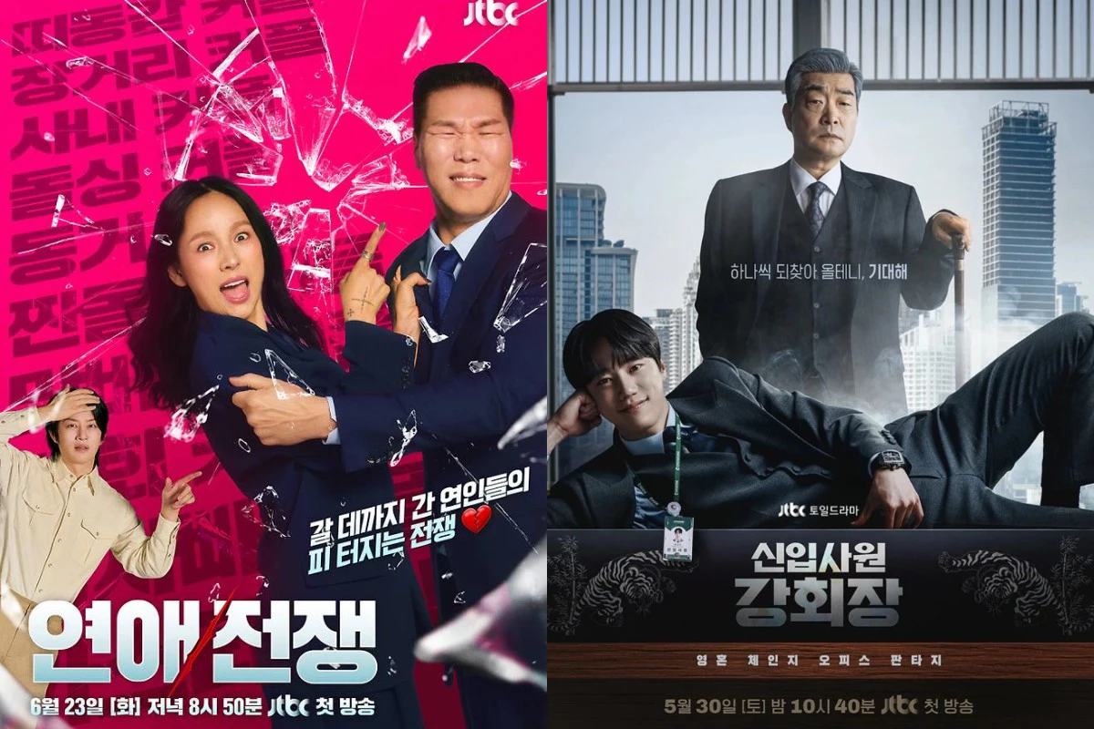 韓國JTBC電視台爆破產!金素妍新劇剛開拍就叫停、人氣綜藝《認識的哥哥》也中斷錄製 -- 上報