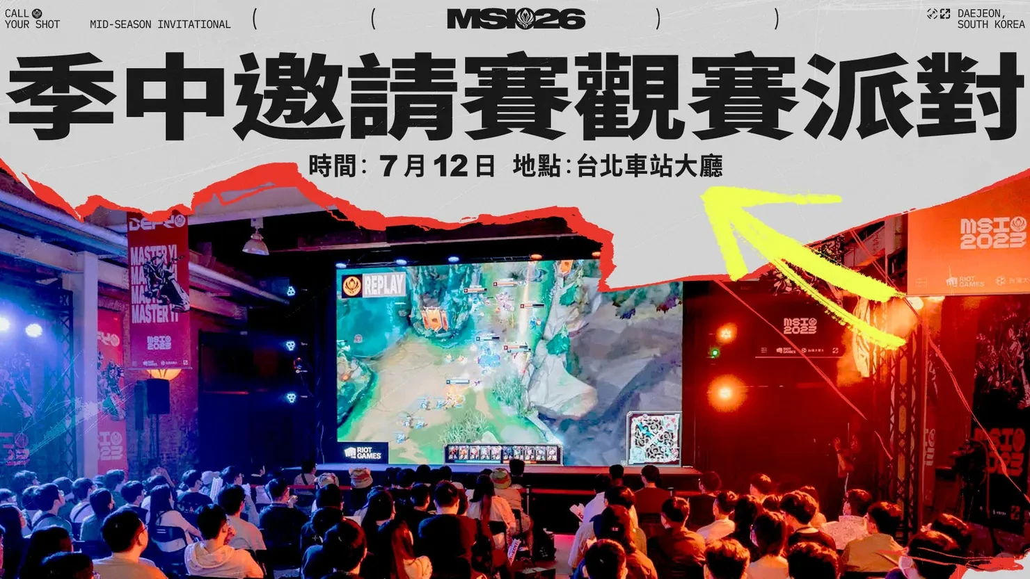 （圖片來源：英雄聯盟）
