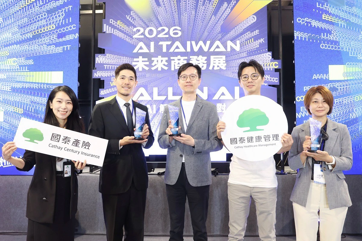 AI驅動風險治理與健康管理　國泰雙品牌獲2026創新商務獎肯定