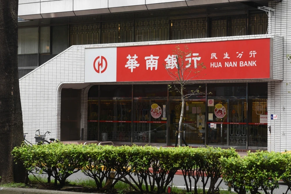華南銀行遭金管會罰800萬　3分行挪用客戶款項共462萬