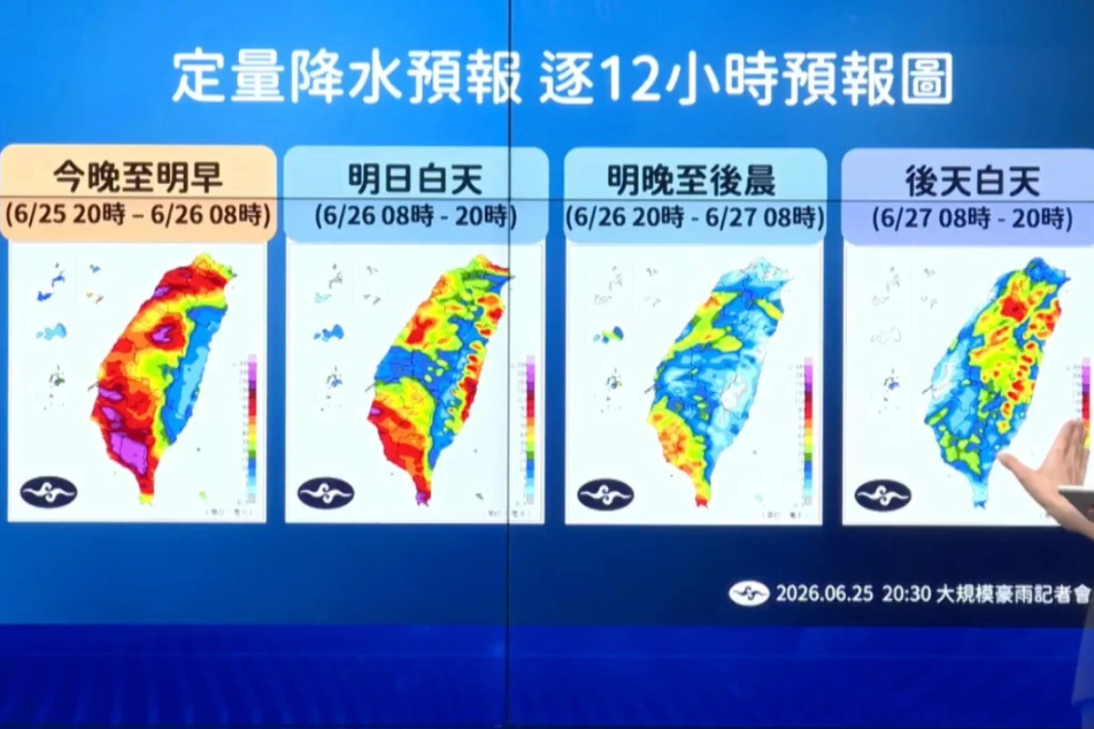 屏東24小時雨量狂灌634mm達「超大豪雨」　北台灣明準備接雨彈